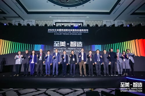 立邦攜手萬事達(dá)發(fā)布工業(yè)建筑鋼品趨勢(shì)色及《新工業(yè)建筑》專著，引領(lǐng)新材料技術(shù)研發(fā)新潮流